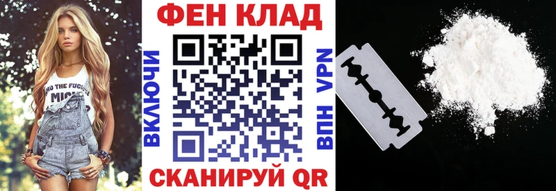 цены   Суровикино  АМФЕТАМИН Розовый 