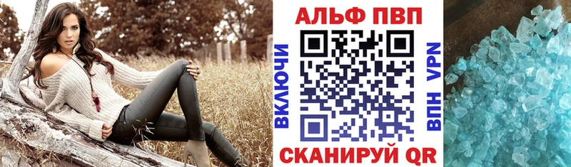 A-PVP СК  Суровикино 