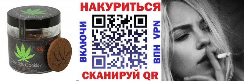 Canna-Cookies марихуана Суровикино