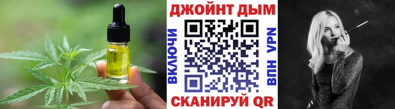 даркнет сайт Суровикино Cannafood марихуана