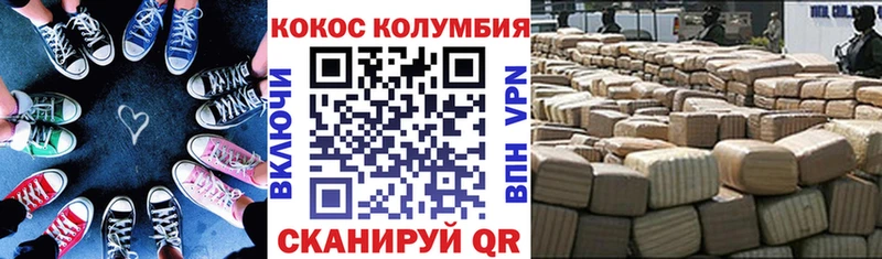 КОКАИН Перу  Суровикино 
