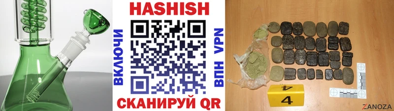 Гашиш ice o lator  Суровикино 