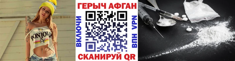 ГЕРОИН белый  даркнет официальный сайт  Суровикино  купить наркотик  omg сайт 