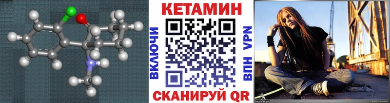 ссылка на мегу маркетплейс  Суровикино  Кетамин ketamine  дарнет шоп 