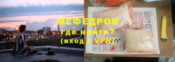 mix Арсеньев