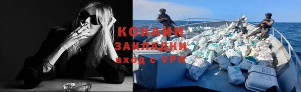 кокаин перу Аркадак