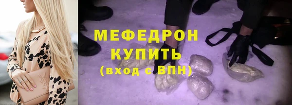mix Арсеньев