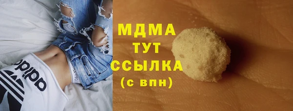 бутират Армянск