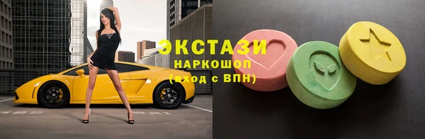 бутират Армянск