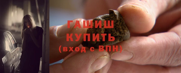бутират Армянск