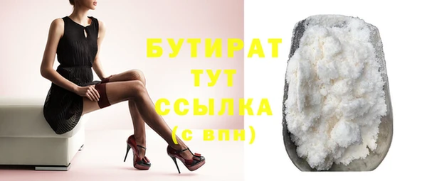 mix Арсеньев
