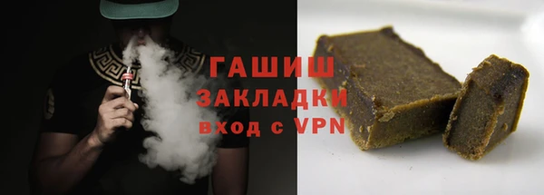 бутик Нязепетровск