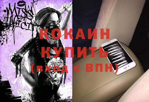 бутират Армянск