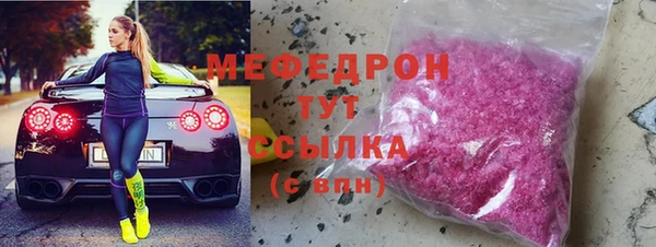 mix Арсеньев