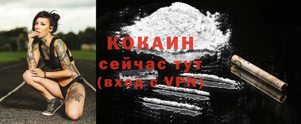 кокаин перу Аркадак