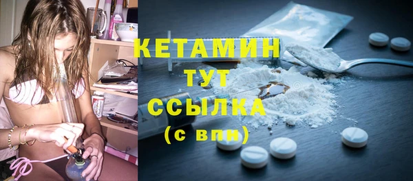 бутират Армянск