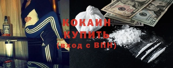 кокаин перу Аркадак