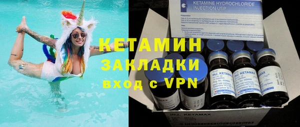 бутират Армянск