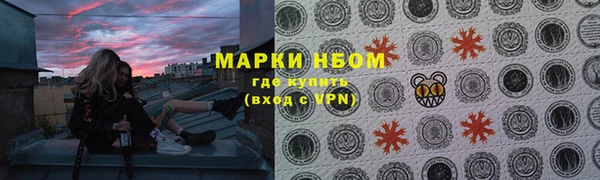 бутик Нязепетровск