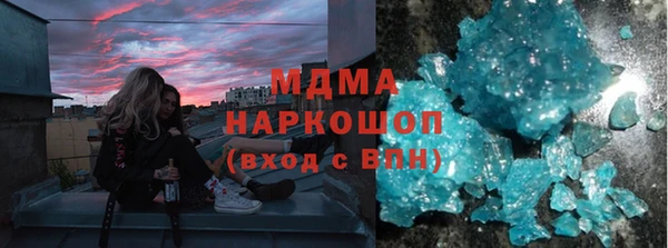 бутик Нязепетровск
