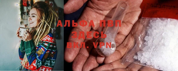 бутират Армянск