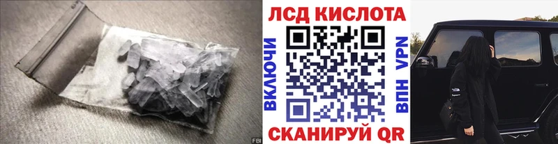Лсд 25 экстази кислота Суровикино