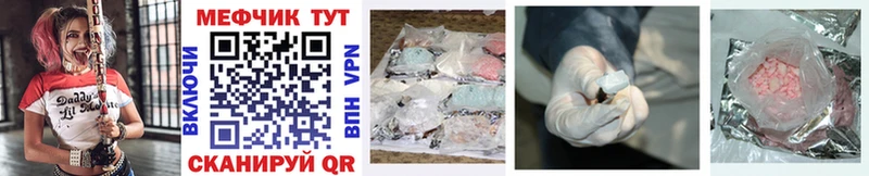 МЯУ-МЯУ mephedrone  цена наркотик  Суровикино 